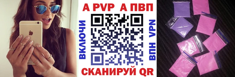 Что такое Усинск Метамфетамин КОКАИН Alpha-PVP Марихуана Мефедрон ГАШ