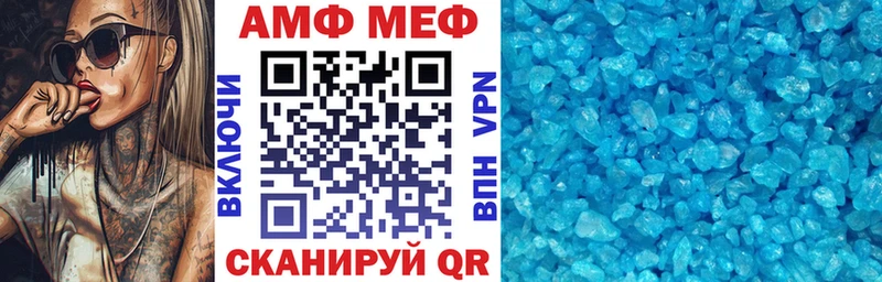 Амфетамин VHQ  Усинск 