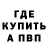 Метадон мёд Leonid Dokont