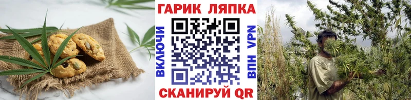 Печенье с ТГК конопля  blacksprut как войти  Усинск 