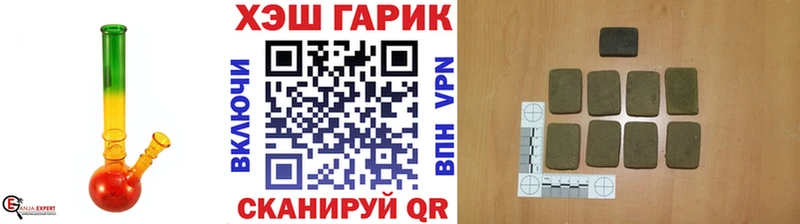 Гашиш VHQ  цены наркотик  Усинск 