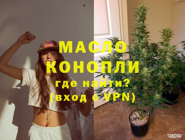 Альфа ПВП Армянск