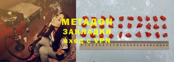 Альфа ПВП Армянск