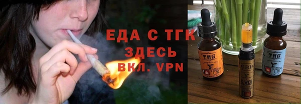 прущие крисы Аркадак