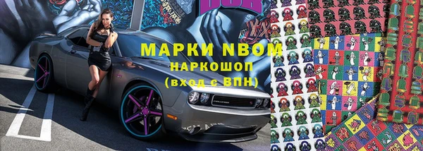 прущие крисы Аркадак