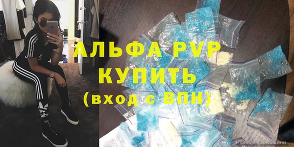 Альфа ПВП Армянск