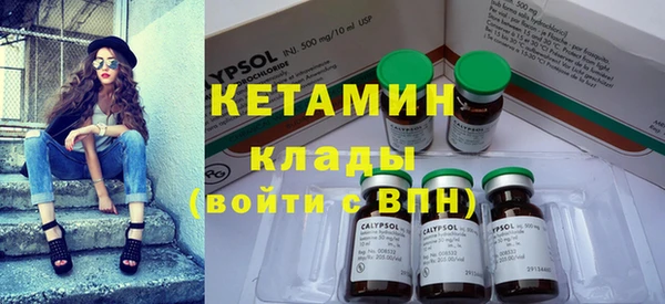 Альфа ПВП Армянск