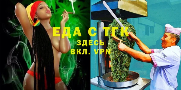 шишки Арсеньев
