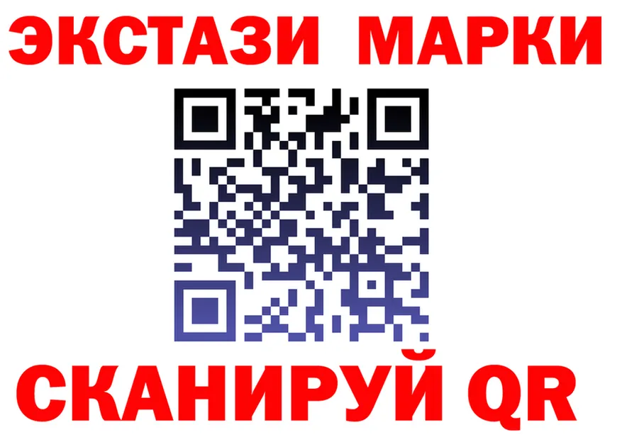 ТГК гашишное масло зеркало shop OMG Усинск