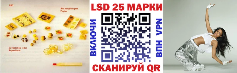 цены наркотик  Усинск  LSD-25 экстази ecstasy 