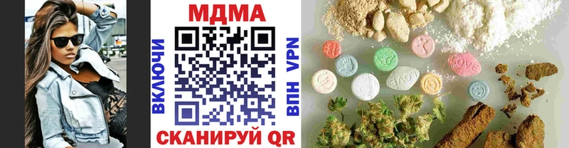 MDMA crystal  купить наркоту  Усинск 