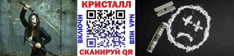 площадка клад  Усинск  МЕТАМФЕТАМИН Methamphetamine 
