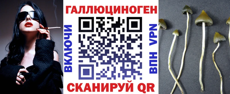 Галлюциногенные грибы GOLDEN TEACHER  МЕГА сайт  Усинск 